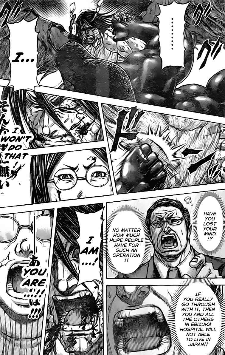 Terra Formars, Chapter 210 image 12